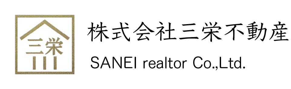 株式会社三栄不動産